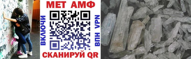 Amphetamine Розовый  магазин продажи наркотиков  Вязьма 