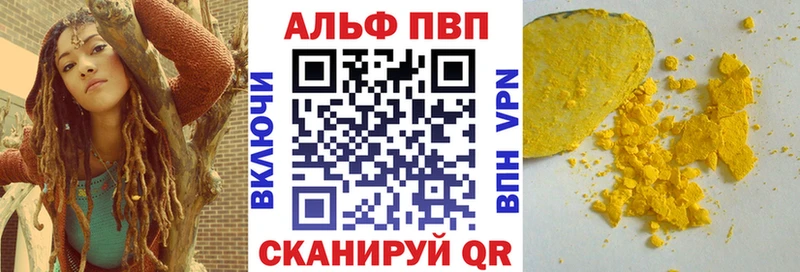 A PVP СК  Вязьма 