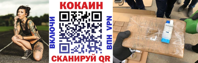 KRAKEN   Вязьма  КОКАИН Эквадор 