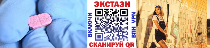 mega вход Вязьма Экстази Дубай купить наркоту