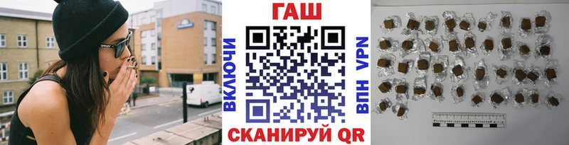 сайты даркнета телеграм  Вязьма  ГАШИШ убойный 