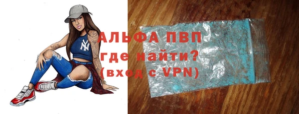 каннабис Верея