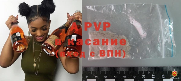 apvp Володарск