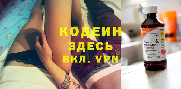 амфетамин Киреевск