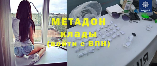 MESCALINE Волоколамск