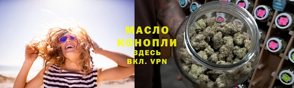 MESCALINE Волоколамск