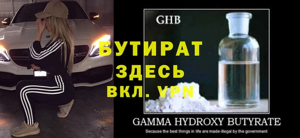 apvp Володарск