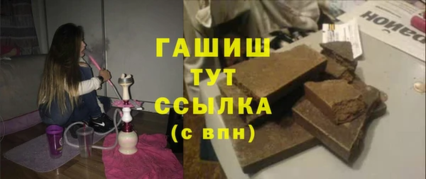 каннабис Верея