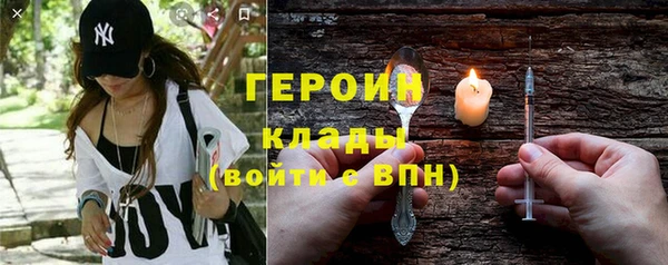 MESCALINE Волоколамск