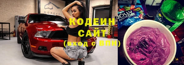 экстази Волосово
