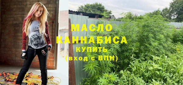 каннабис Верея