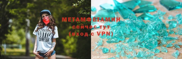 хмурый Верхний Тагил