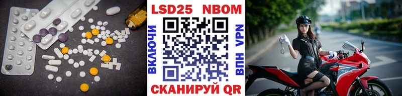 LSD-25 экстази ecstasy Вязьма