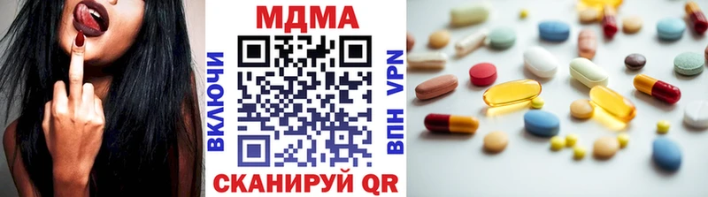 MDMA VHQ  Вязьма 