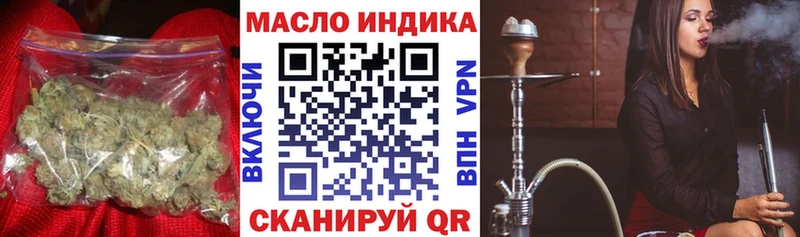 Дистиллят ТГК жижа где найти наркотики Вязьма